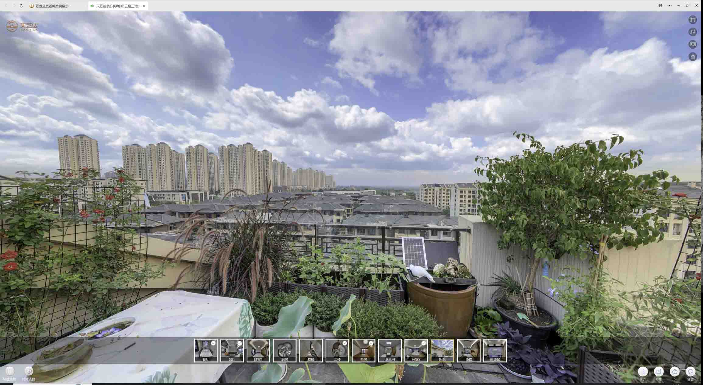 资兴喻德江陶瓷馆